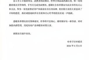 拜仁总监谈阿方索续约：已经有过会谈，看看未来几周会发生什么